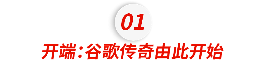 那个每年为谷歌赚1000多亿、第一个在谷歌休产假的女生，去世了（组图） - 2