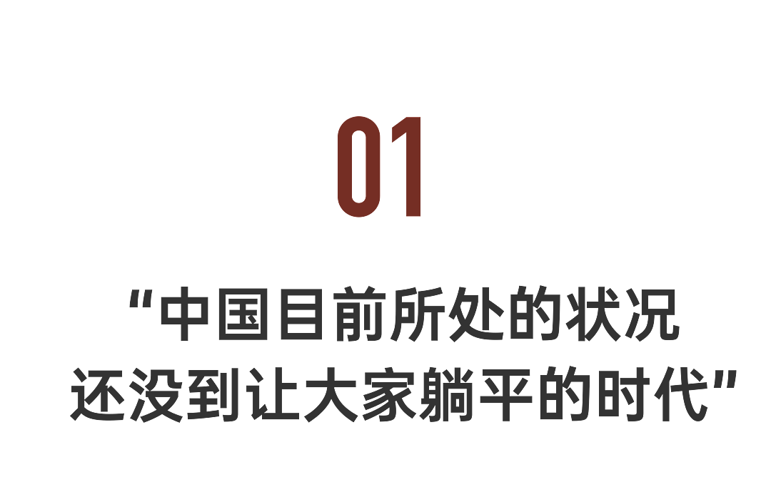 撞上痛苦的经济调整时代，年轻人还要“熬”多久？（组图） - 3