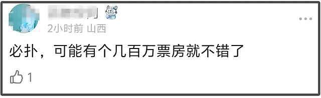 吴慷仁新片定档内地遭抵制！本人深陷立场风波，至今未转发表态（组图） - 2