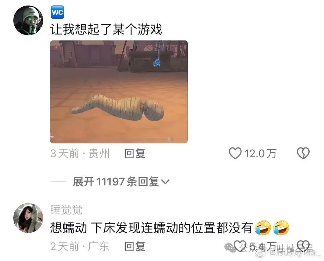 【爆笑】“老公和我的亲堂姐在一起了？”网友无语：不离婚等着过年吗？（组图） - 36