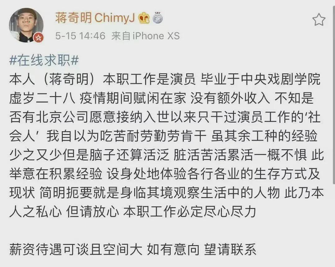 【情感】《边水往事》里最火的男人！长了一张混混脸，却谈最甜的恋爱，被网友天天催婚（组图） - 23