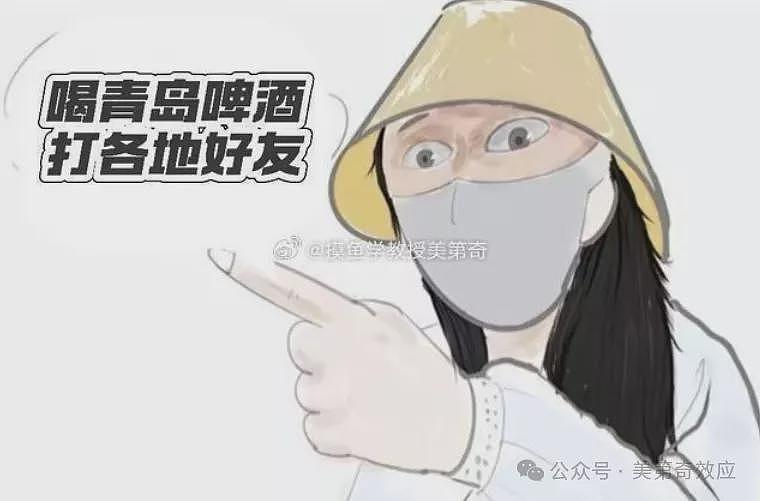 比起“青岛的疯婆娘”，这才是真正的民意难平（组图） - 4