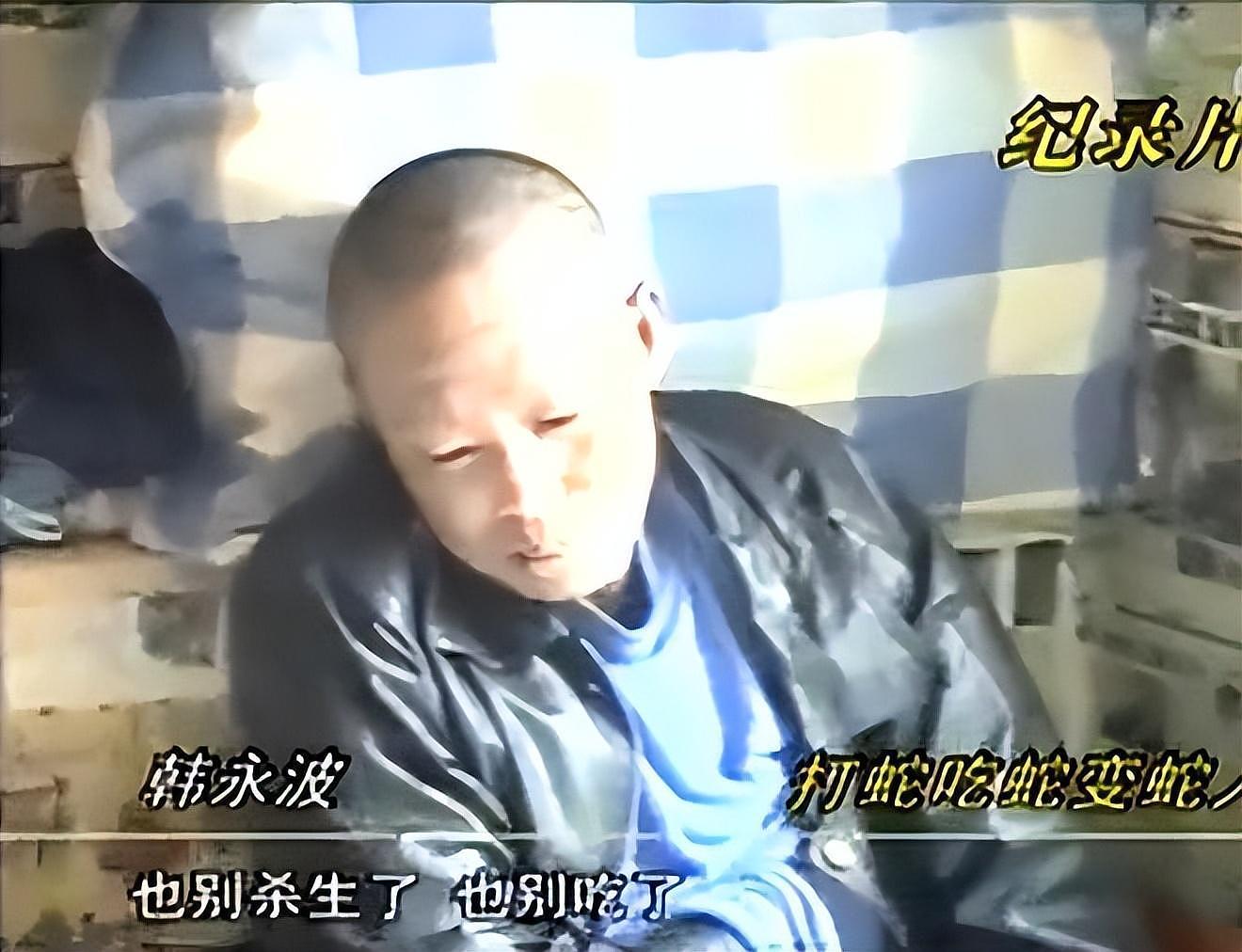 辽宁男子捕蛇吃蛇变“蛇人”，浑身脱皮长满鳞片，难道是诅咒（组图） - 16