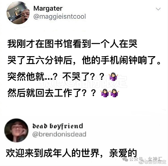 【爆笑】网恋对象第一次见面就送我3万元的卡地亚项链？网友看完：建议快分手（组图） - 33