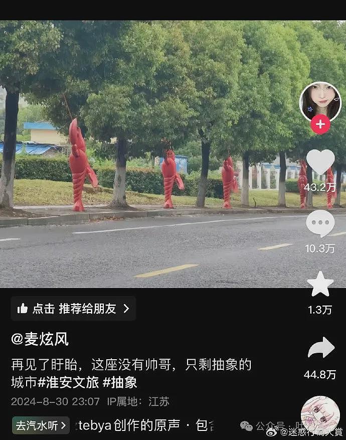 【爆笑】用前女友的新婚照当手机壁纸！结果...网友：印被子上你们仨就能过一辈子了（视频/组图） - 32