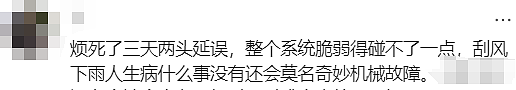 悉尼13岁男孩掉落铁轨！Anzac大桥惨烈车祸，两名华人当场死亡，肇事司机不认罪（组图） - 12