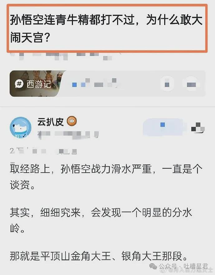 【爆笑】用前女友的新婚照当手机壁纸！结果...网友：印被子上你们仨就能过一辈子了（视频/组图） - 10