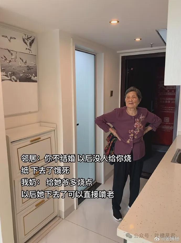 【爆笑】用前女友的新婚照当手机壁纸！结果...网友：印被子上你们仨就能过一辈子了（视频/组图） - 24