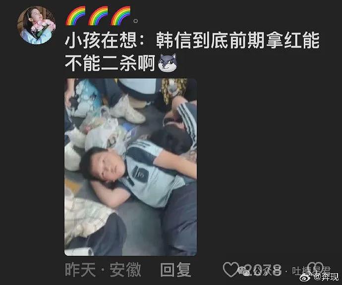 【爆笑】用前女友的新婚照当手机壁纸！结果...网友：印被子上你们仨就能过一辈子了（视频/组图） - 29