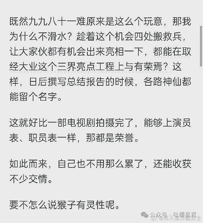 【爆笑】用前女友的新婚照当手机壁纸！结果...网友：印被子上你们仨就能过一辈子了（视频/组图） - 12