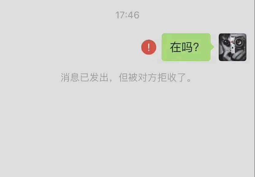 当女神举起匕首：非诚勿扰女网红，结婚4个月后砍死了老公...（组图） - 16