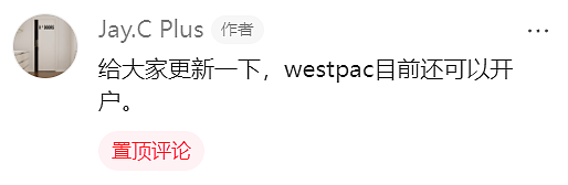 澳银行拒绝为中国游客开户？原因曝光，还有签证被限制...速速了解（组图） - 2