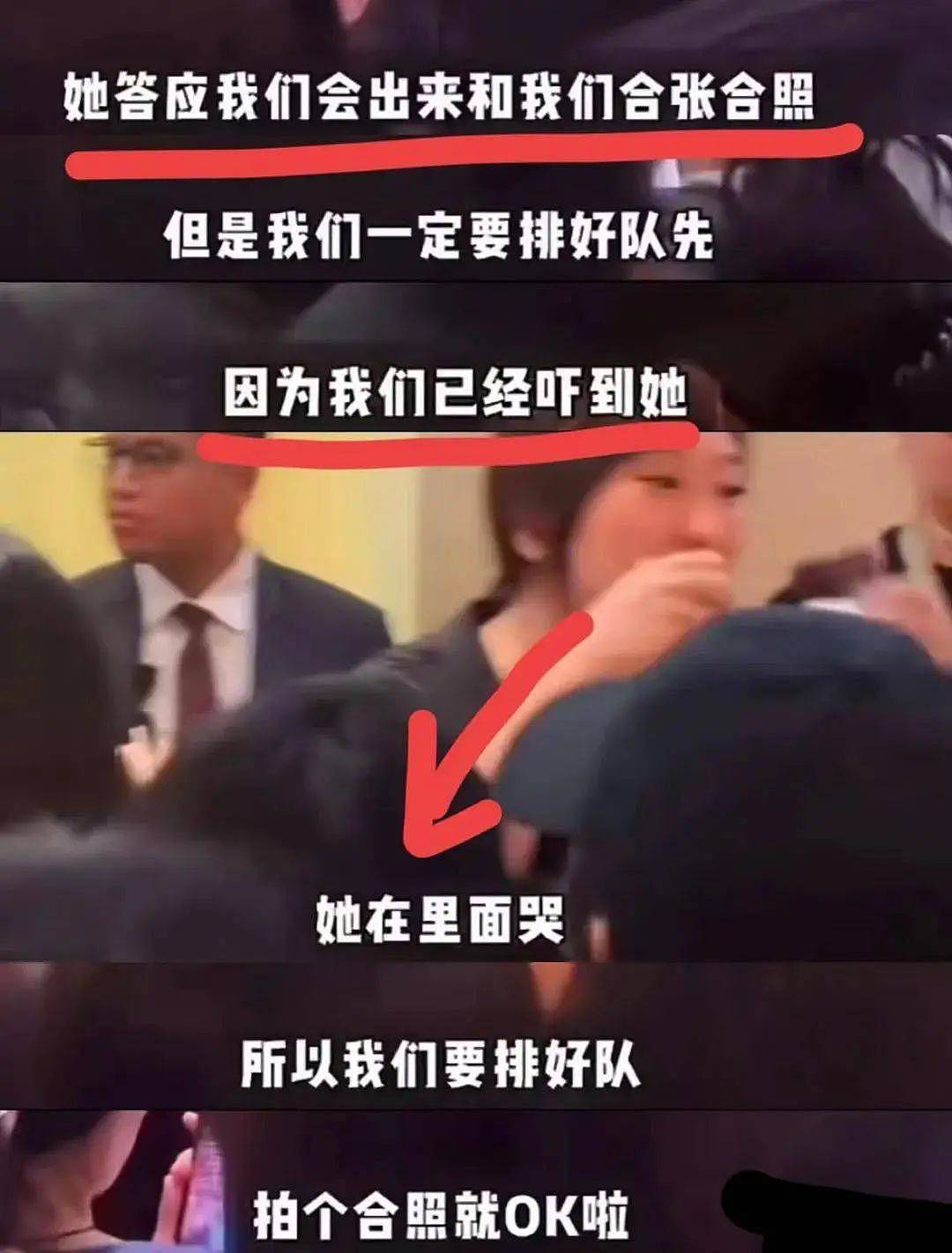 全红婵处于风口浪尖？嘲笑泳游冠军脸像鞋垫，还被男粉围堵到女厕狂拍吓哭（组图） - 4