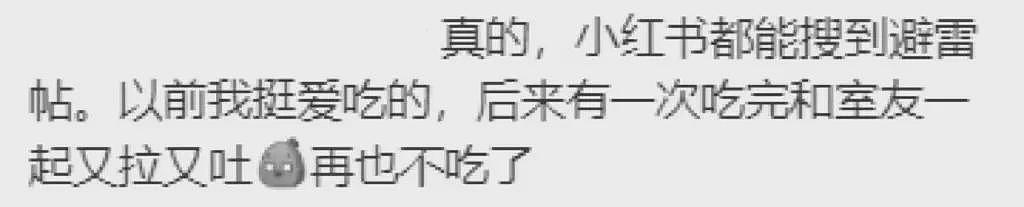 中国明星扎堆来澳！德云社集体用餐被偶遇，贾乃亮买包子被物价惊呆（组图） - 5