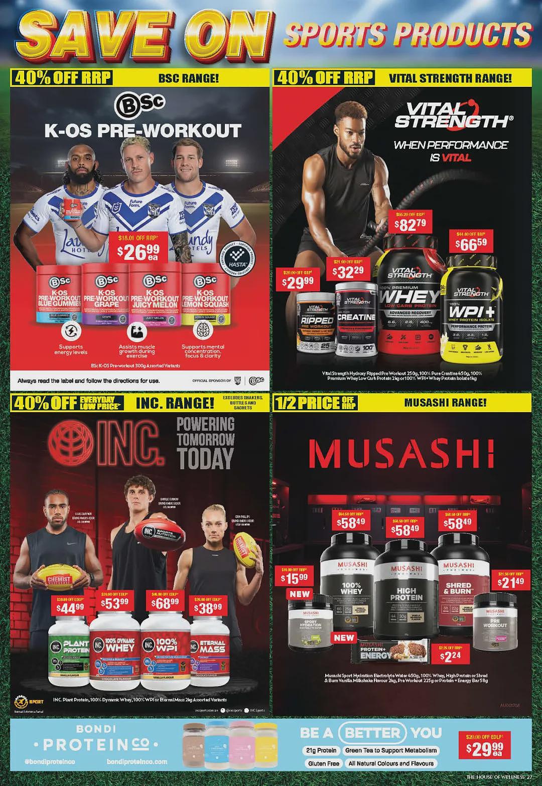 大量半价那种！【Chemist Warehouse】药店 9月5日至29日优惠目录（组图） - 25