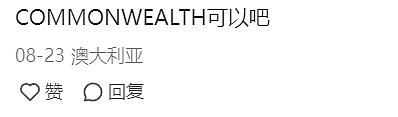 澳银行拒绝为中国游客开户？原因曝光，还有签证被限制...速速了解（组图） - 8