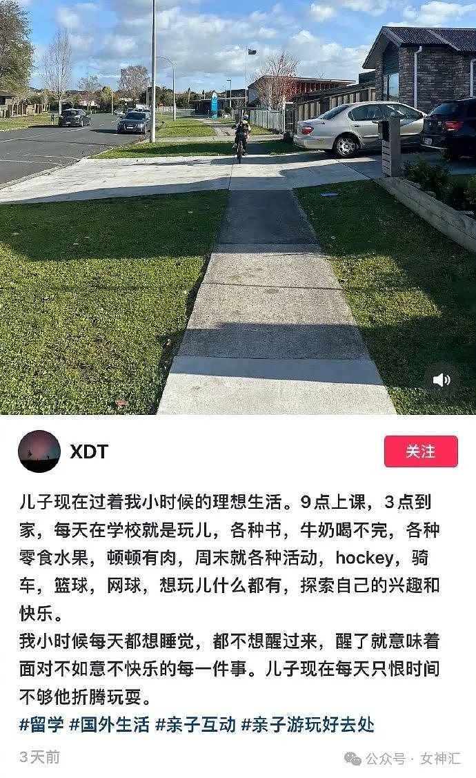 【爆笑】网恋对象第一次见面就送我3万元的卡地亚项链？网友看完：建议快分手（组图） - 12