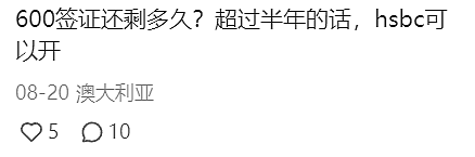 澳银行拒绝为中国游客开户？原因曝光，还有签证被限制...速速了解（组图） - 12