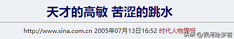 奥运冠军高敏现状：54岁身材纤细，2个儿2个爹，64岁老公身份特殊（组图） - 7