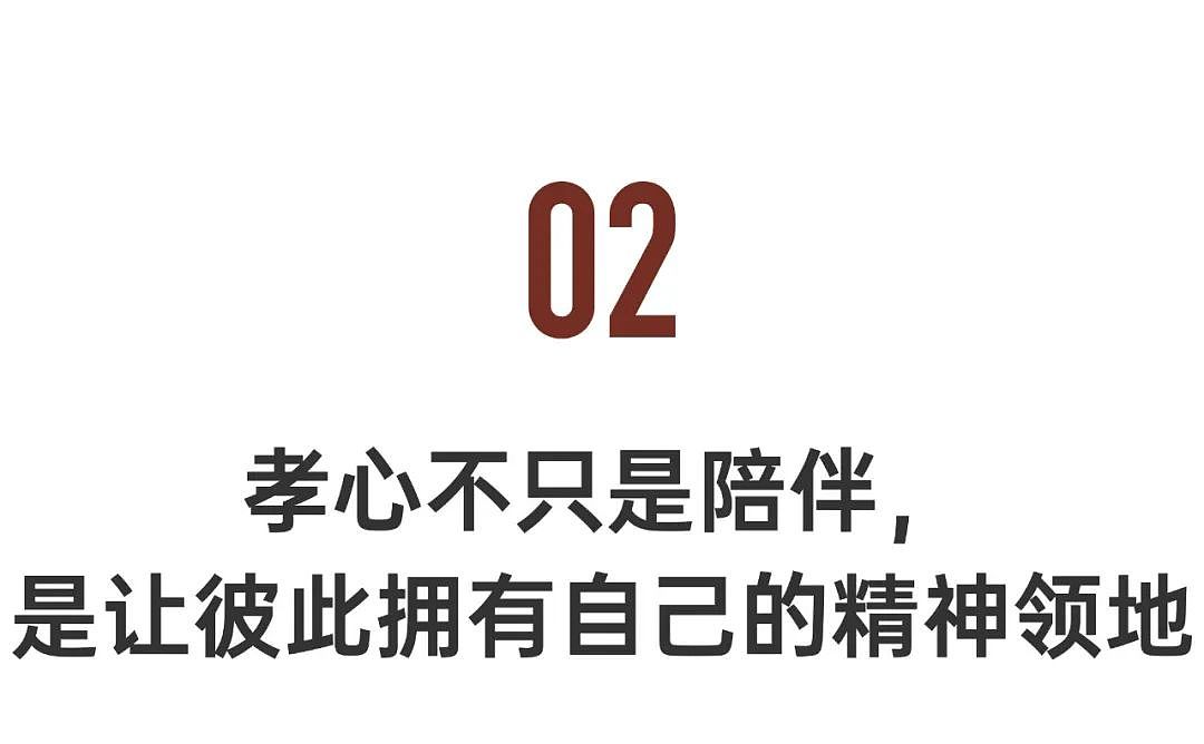 江苏90后造时髦养老房：爸妈入住后都不催婚了（组图） - 19