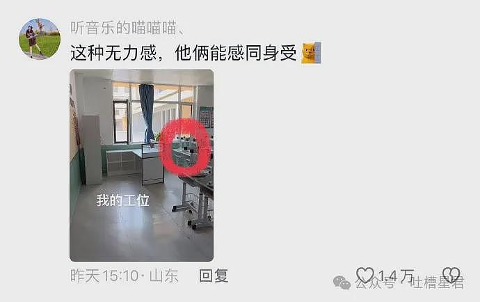 【爆笑】用前女友的新婚照当手机壁纸！结果...网友：印被子上你们仨就能过一辈子了（视频/组图） - 21