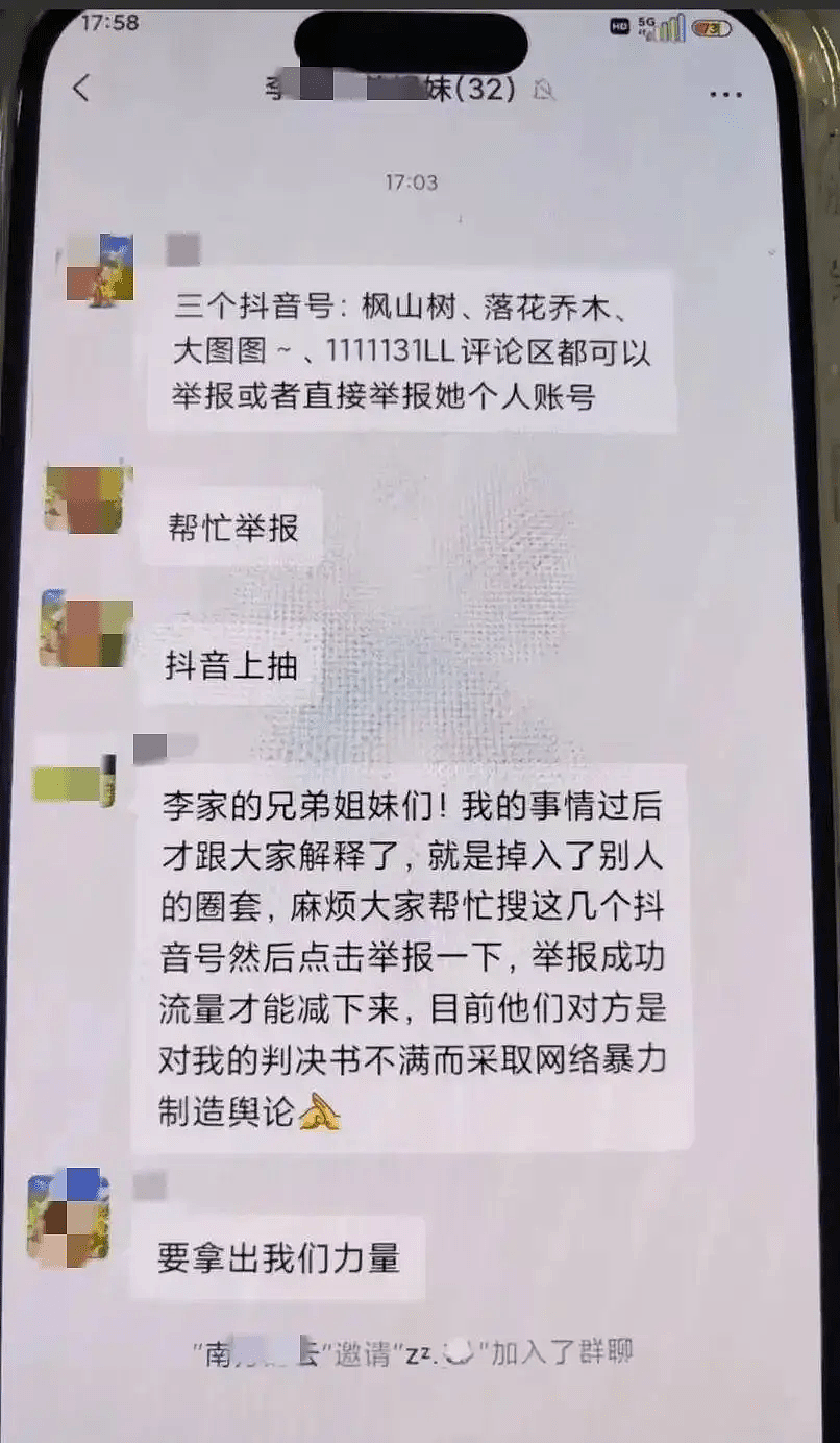 西高中老师约会女学生强吻搂抱！教育局：女生已成年老师停职（组图） - 8