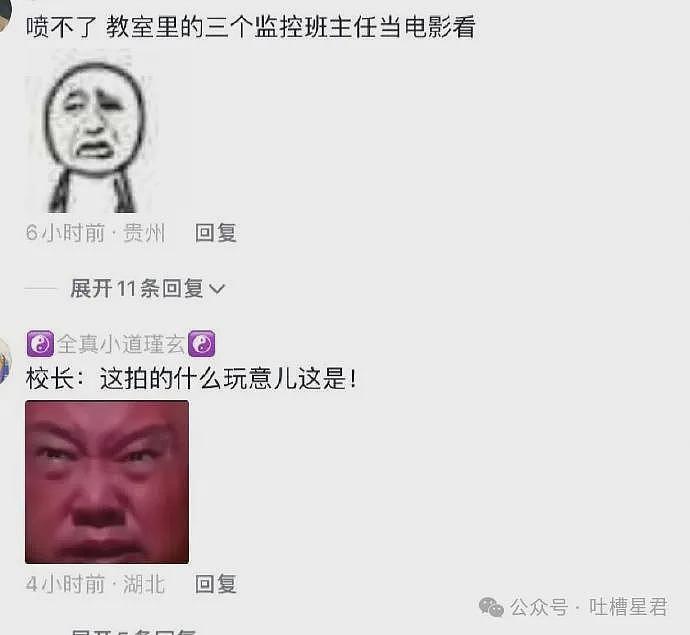 【爆笑】用前女友的新婚照当手机壁纸！结果...网友：印被子上你们仨就能过一辈子了（视频/组图） - 34