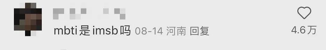 【爆笑】用前女友的新婚照当手机壁纸！结果...网友：印被子上你们仨就能过一辈子了（视频/组图） - 5