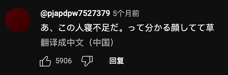 日本男子自称每天只睡半小时，节目组跟拍，发现他每天泡6次澡提神（组图） - 27