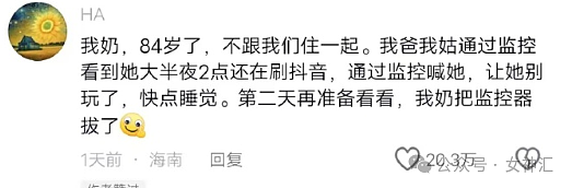 【爆笑】网恋对象第一次见面就送我3万元的卡地亚项链？网友看完：建议快分手（组图） - 9