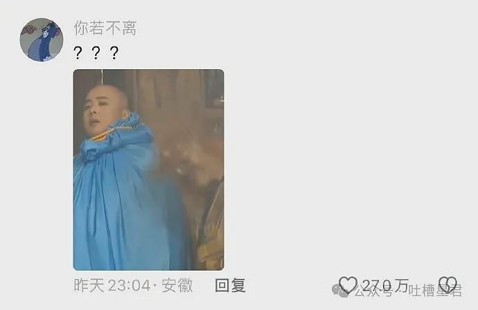 【爆笑】用前女友的新婚照当手机壁纸！结果...网友：印被子上你们仨就能过一辈子了（视频/组图） - 44