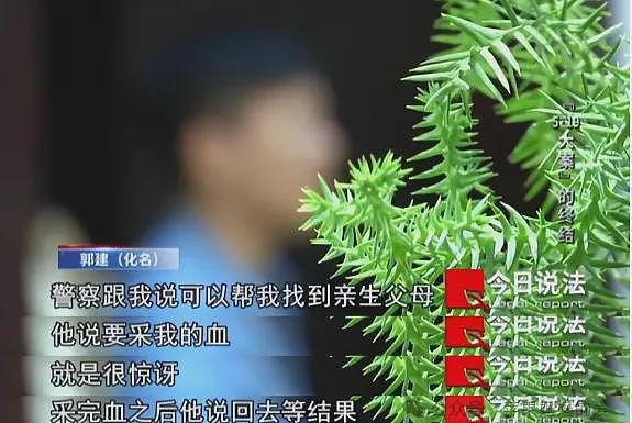 河北14岁男孩总梦到被下药，父母怒斥他乱说，不料妹妹随口一句话揭开秘密...（组图） - 3