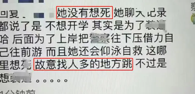 河北男孩骑行被碾压身亡，后续来了：作死的人一脸无辜，无辜的人“家破人亡”（组图） - 16