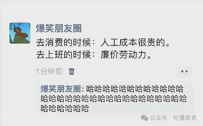 【爆笑】用前女友的新婚照当手机壁纸！结果...网友：印被子上你们仨就能过一辈子了（视频/组图） - 18