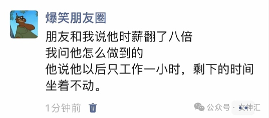 【爆笑】网恋对象第一次见面就送我3万元的卡地亚项链？网友看完：建议快分手（组图） - 18