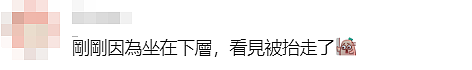 悉尼13岁男孩掉落铁轨！Anzac大桥惨烈车祸，两名华人当场死亡，肇事司机不认罪（组图） - 6