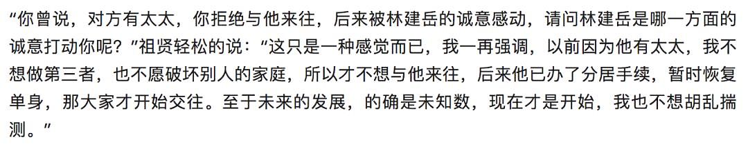 一代女神嫁豪门，连生5子后丈夫却爱上王祖贤，婆婆霸气给4亿离婚费，如今怎样了？（组图） - 14