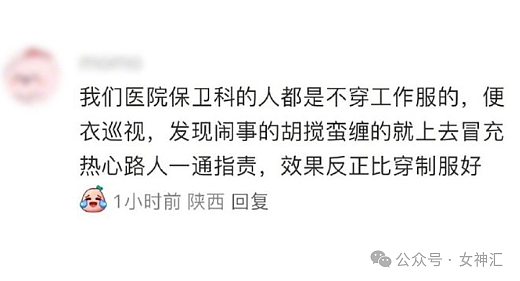 【爆笑】网恋对象第一次见面就送我3万元的卡地亚项链？网友看完：建议快分手（组图） - 25