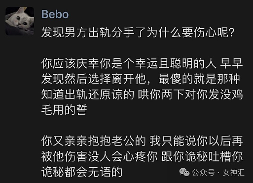 【爆笑】网恋对象第一次见面就送我3万元的卡地亚项链？网友看完：建议快分手（组图） - 17