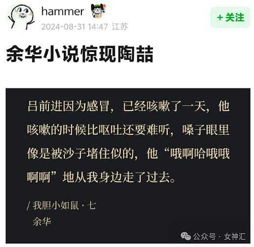 【爆笑】网恋对象第一次见面就送我3万元的卡地亚项链？网友看完：建议快分手（组图） - 13