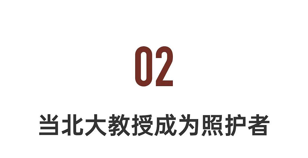 中国近2亿独生子女的崩溃，从父母第一次生病开始（组图） - 10