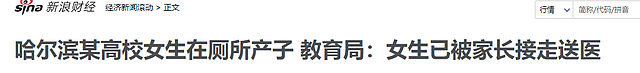 中国技校到底有多乱？技校班主任普遍要求班里男的不死、女的不生？（组图） - 4