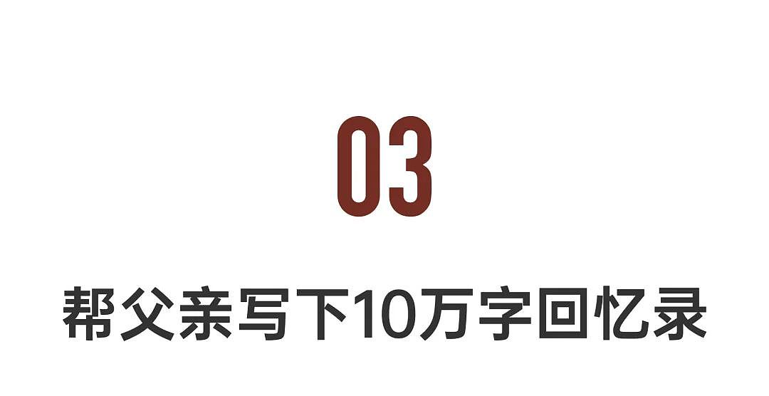 中国近2亿独生子女的崩溃，从父母第一次生病开始（组图） - 19