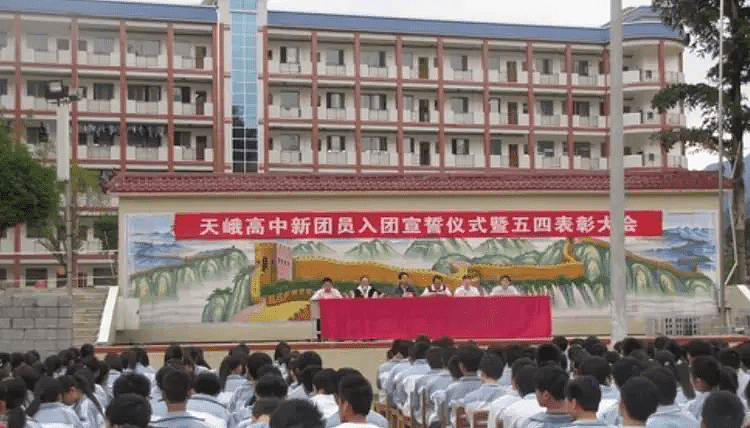 西高中老师约会女学生强吻搂抱！教育局：女生已成年老师停职（组图） - 12