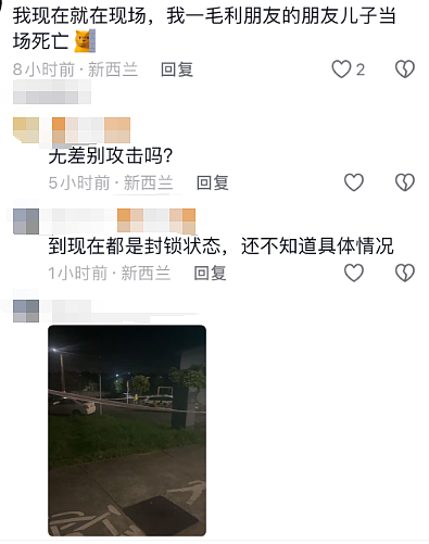 奥克兰中区突发枪击！ 华人目击者： “朋友儿子当场身亡”！中国混血男遇刺，惨案曝光（组图） - 4