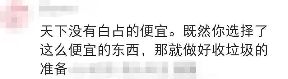 澳洲妈妈给孩子在Temu上买个东西，差点要了娃的命…仿冒太害人了！（组图） - 35