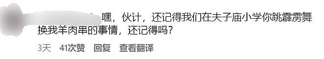 侃爷要来中国， 他在Ins用中文发帖，炸出一大波中国粉丝！爆笑神评论每个都太有梗了！（组图） - 22