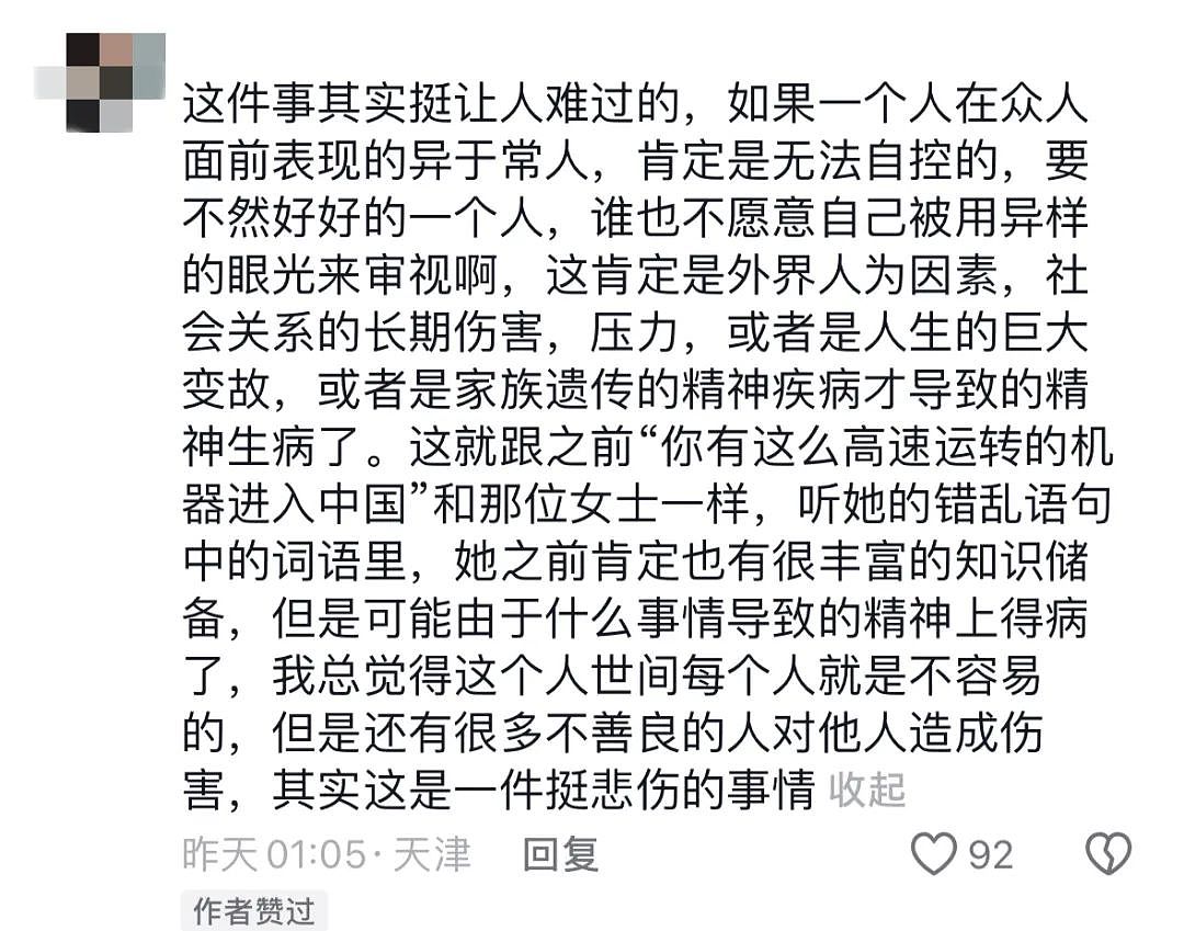 全网疯传“上海地铁女子发疯37秒”视频，背后藏着残酷的现实之痛（组图） - 8