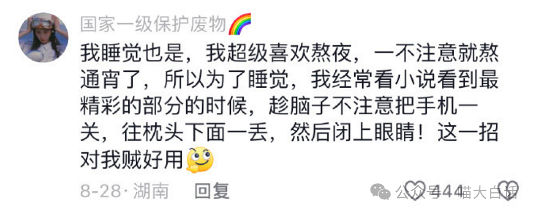 【爆笑】“千万别随便在朋友圈发抽象文案！”哈哈哈哈哈这下说不清了（组图） - 49