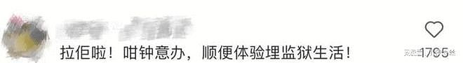 内地女网红香港打卡惹祸：冒充廉政公署人员或入狱1年、伪造公文可判14年（组图） - 3